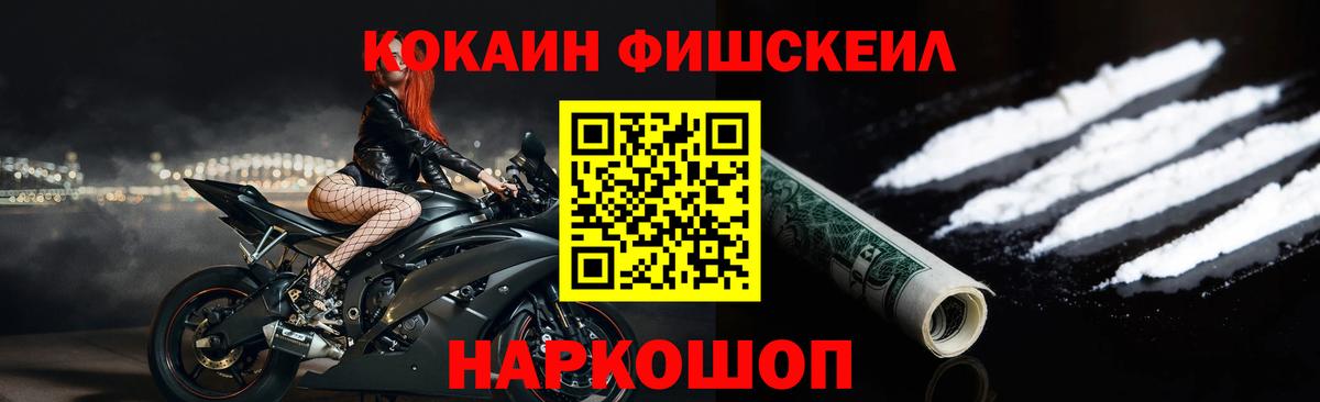 Cocaine Боливия Кольчугино