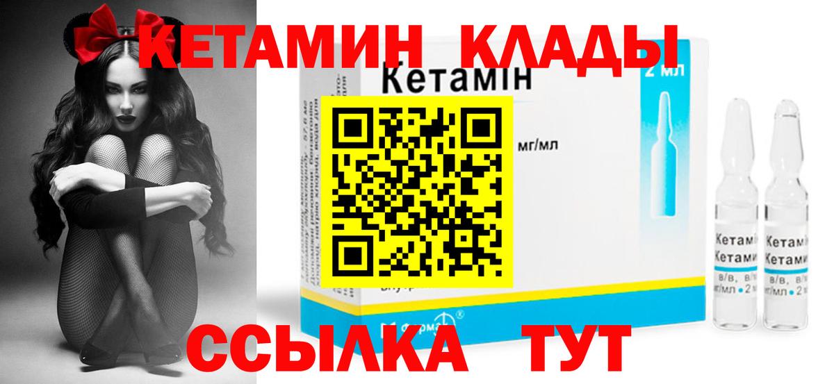 omg ONION  Кетамин ketamine  Кольчугино  Вход с VPN  Кетамин ketamine 