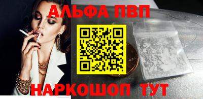 сатива Краснокаменск