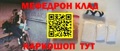 мдма Коммунар