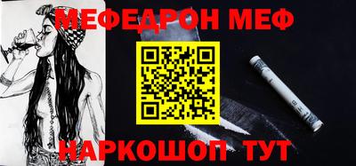 винт Комсомольск-на-Амуре