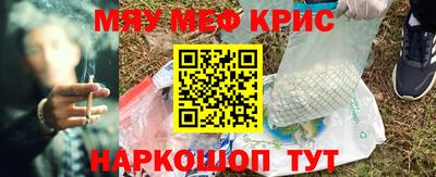 мдма Коммунар