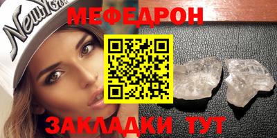 винт Комсомольск-на-Амуре