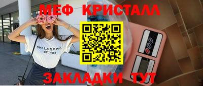 MDMA Краснодар