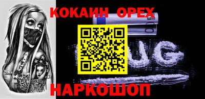 винт Комсомольск-на-Амуре