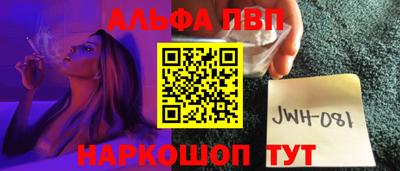 apvp Конаково