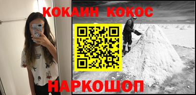 винт Комсомольск-на-Амуре
