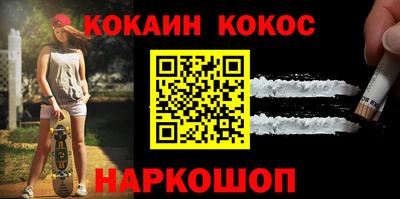 винт Комсомольск-на-Амуре
