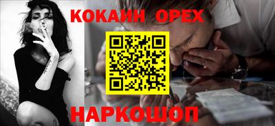 сатива Краснокаменск