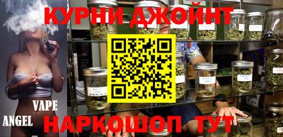 винт Комсомольск-на-Амуре