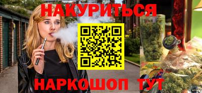 винт Комсомольск-на-Амуре