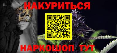 сатива Краснокаменск