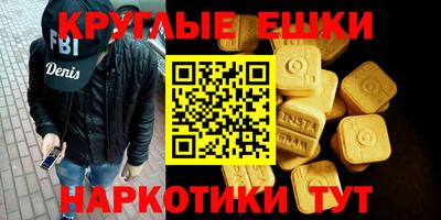 мдма Коммунар