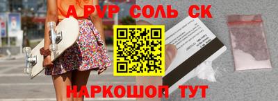 MDMA Краснодар