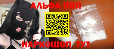 героин Чебаркуль