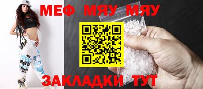 мдма Коммунар