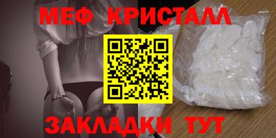 мдма Коммунар