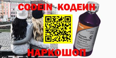 винт Комсомольск-на-Амуре