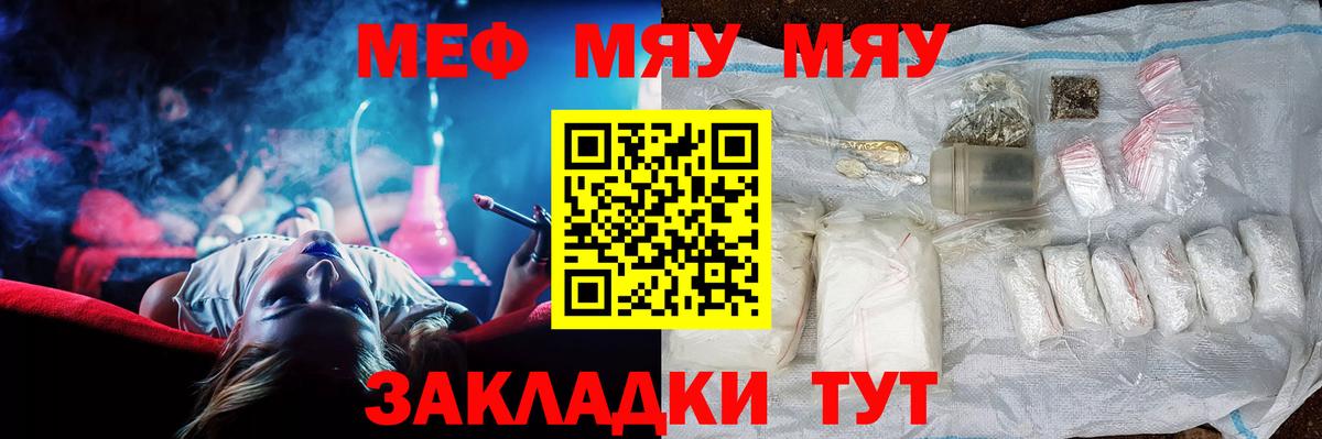 МЕФ Кольчугино