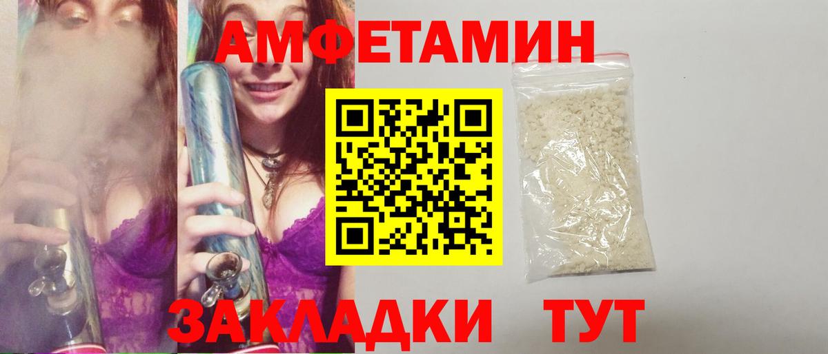 МЕТАМФЕТАМИН винт  Вход с VPN  МЕТАМФЕТАМИН винт  Кольчугино 
