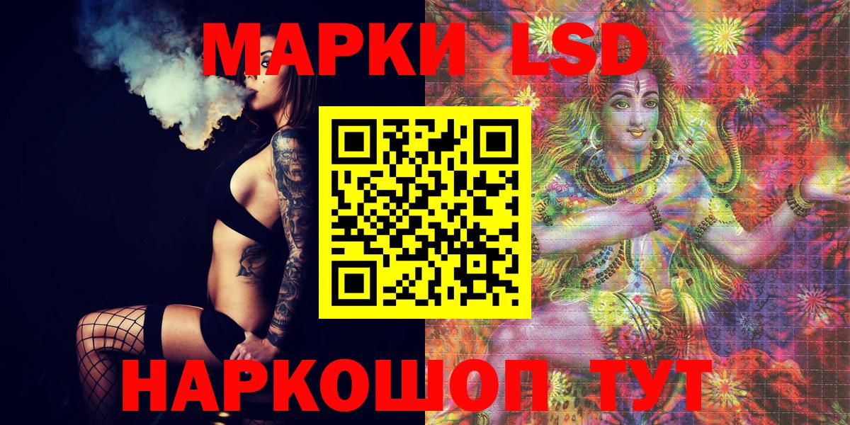 Марки NBOMe 1,8мг Кольчугино