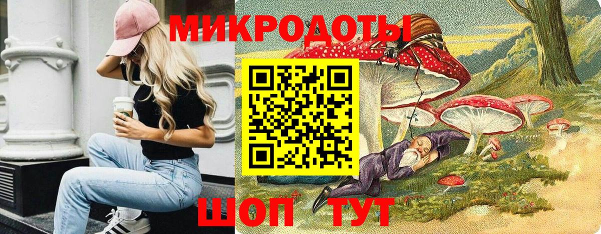Кольчугино  Псилоцибиновые грибы мицелий  Вход с VPN 